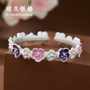 顺庆银楼足银9999繁蕊手镯女小众设计感新中式 复古高工手镯送礼物