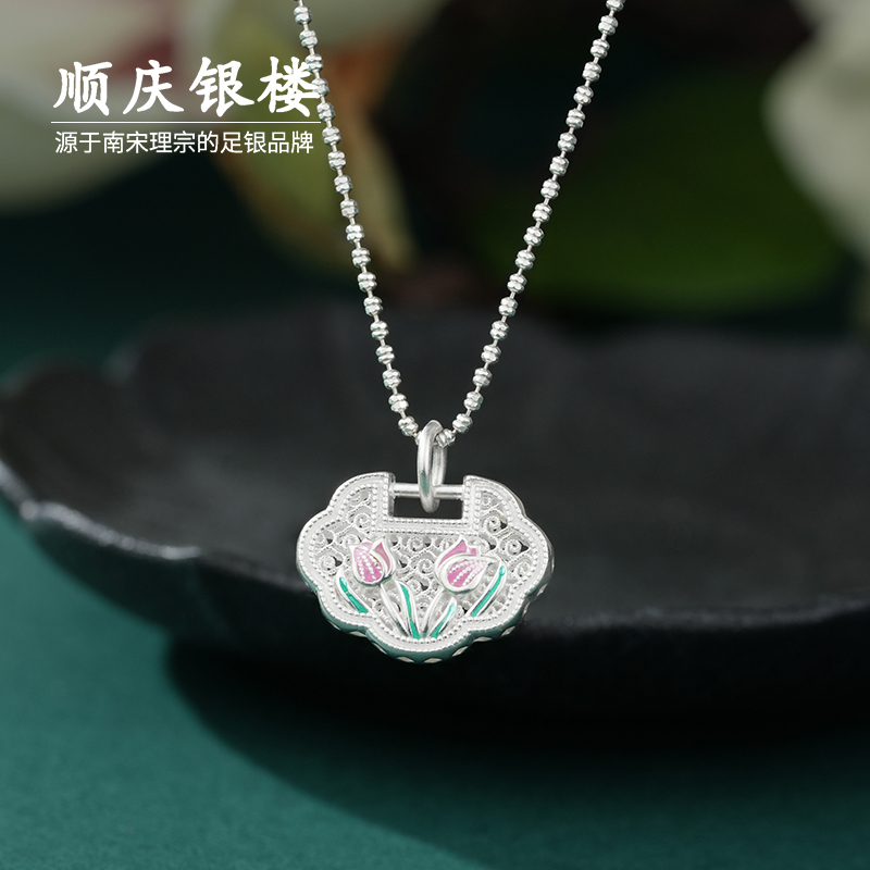 顺庆银楼S999纯银吊坠女彩郁吊坠