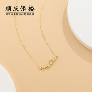 顺庆银楼S925银银杏叶项链女简约风百搭项链女小众设计感锁骨链