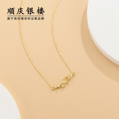 顺庆银楼S925银银杏叶项链简约
