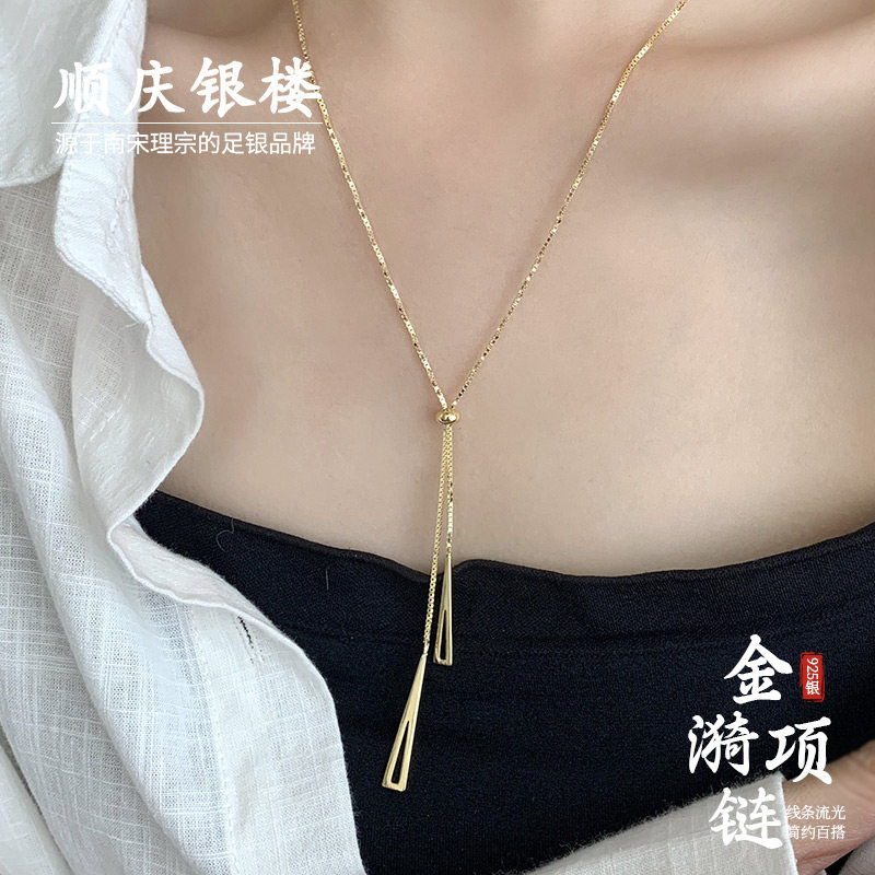 顺庆银楼S925银金漪项链金色流苏项链女简约轻奢百搭锁骨链送礼物