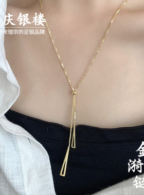 顺庆银楼S925银金漪项链金色流苏
