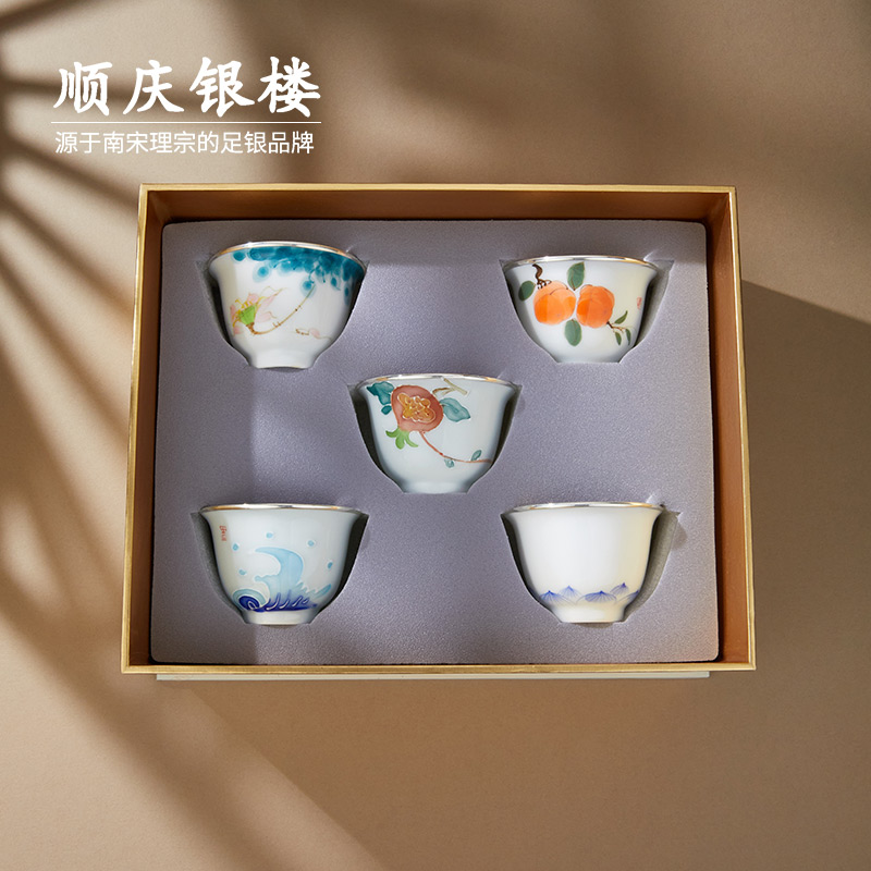 顺庆银楼足银990纯银手绘品茗杯