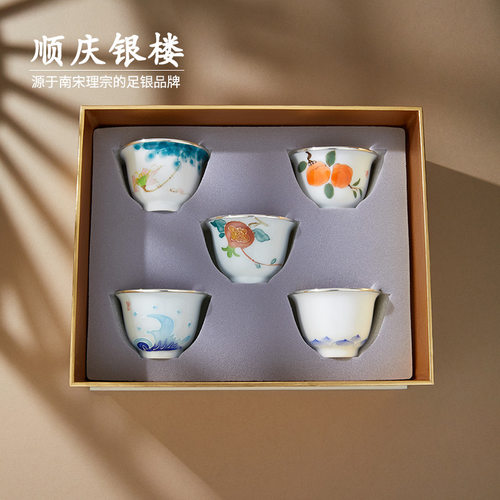 顺庆银楼足银990纯银手绘品茗杯