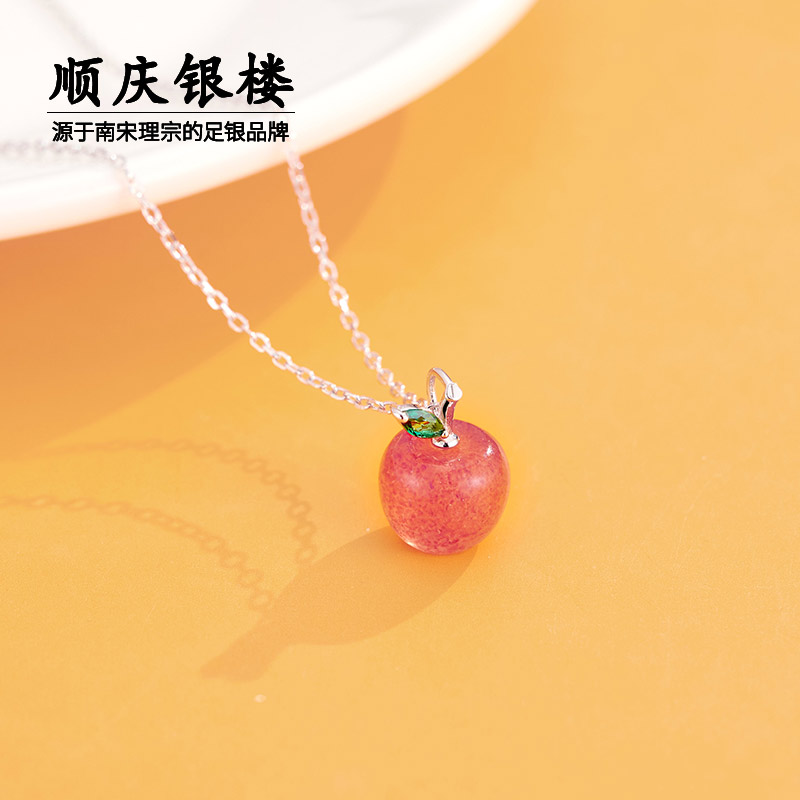 顺庆银楼S925苹果项链女款纯银锁骨链可爱生日礼物送女友闺蜜礼物