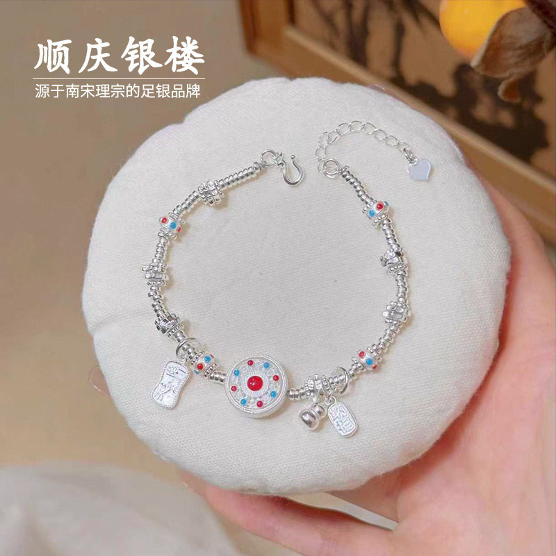 顺庆银楼银沅禧罗盘手链女轻奢