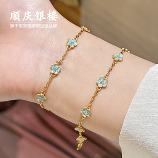 顺庆银楼足银9999花朵青花手链女轻奢小众设计民族风甜美送礼物