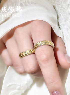 顺庆银楼足银9999麦穗戒指描金