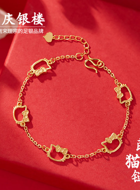顺庆银楼足银999萌猫手链女时尚