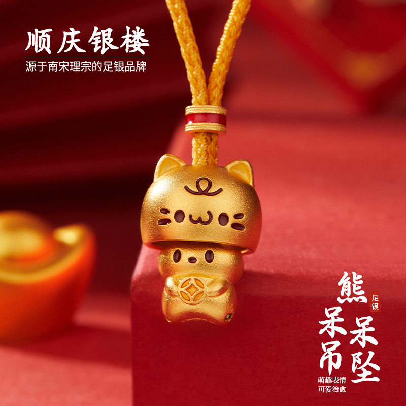 顺庆银楼足银9999熊呆呆吊坠女款纯银挂坠可爱小熊项链送女友礼物