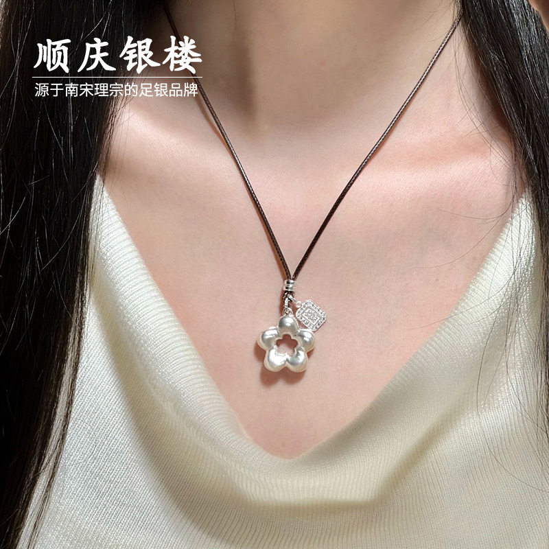 顺庆银楼足银9999有钱花套链花朵吊坠项链女新中式小众设计送礼物