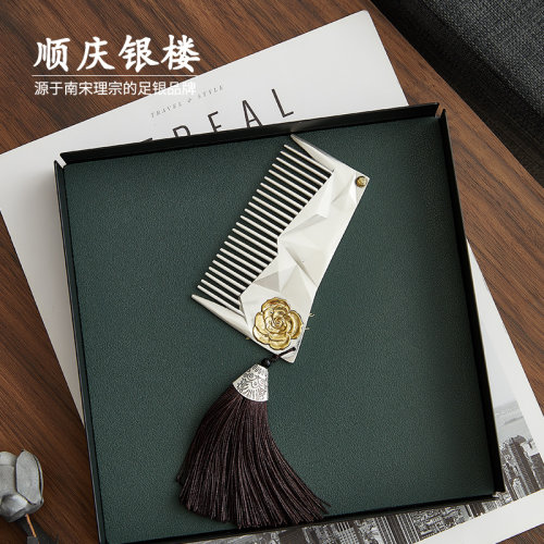 顺庆银楼足银999纯银梳情梳发梳