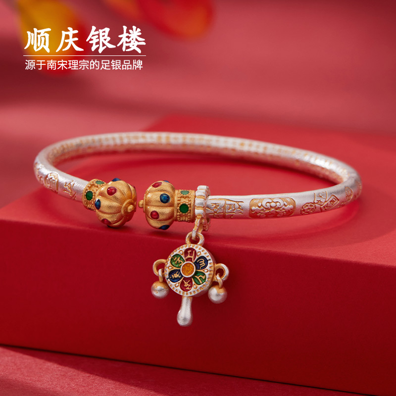 顺庆银楼足银S9999博揽手镯女款