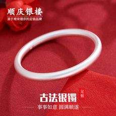 银饰手镯