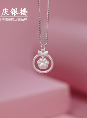 顺庆银楼足银999女摇萌项链