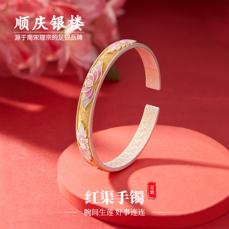 顺庆银楼新中式女S9999纯银手镯