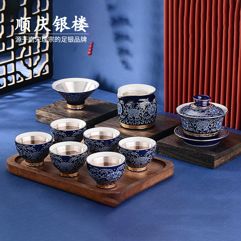 顺庆银楼S999足银茶具青花瓷镶银设计感新中式纯银茶壶高档礼物