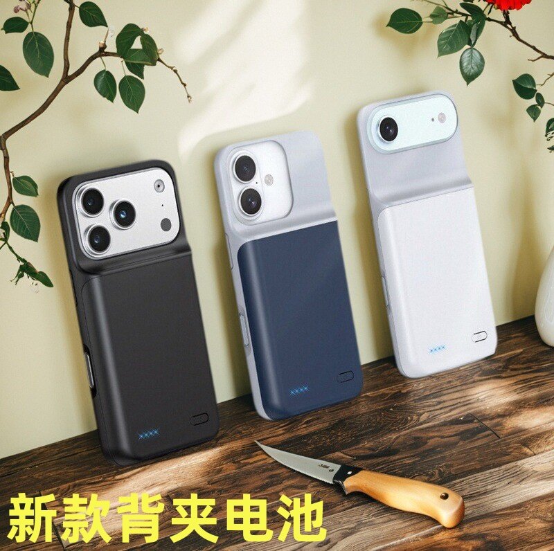 适用苹果17pro背夹式17promx背夹便携大容量充电宝器电源电池