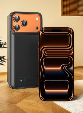 适用苹果17promx背夹充电宝iphone17pro 背夹式电池17Air移动电源