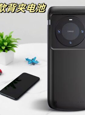 适用小米vivo oppo 华为无线充电宝便携背夹电池电源通用背夹式充