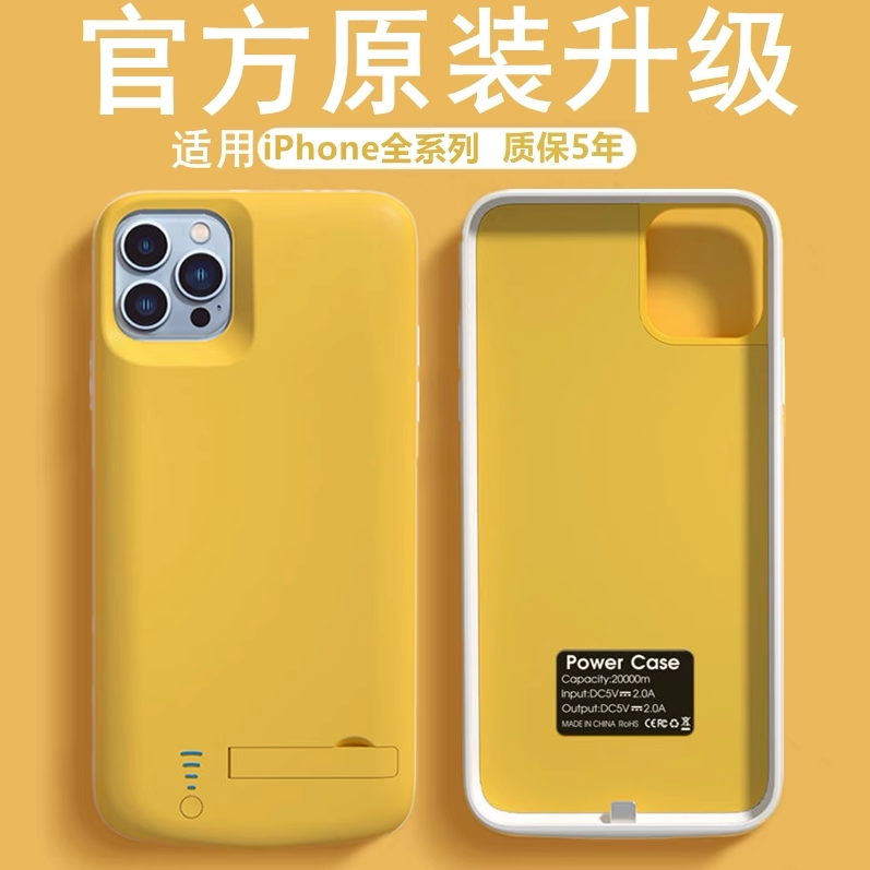 适用于苹果14背夹式电池12背夹充电宝iPhone13pro无线手机电源器