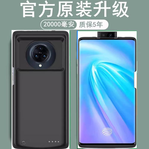 适用于nex3s背夹式电池nex