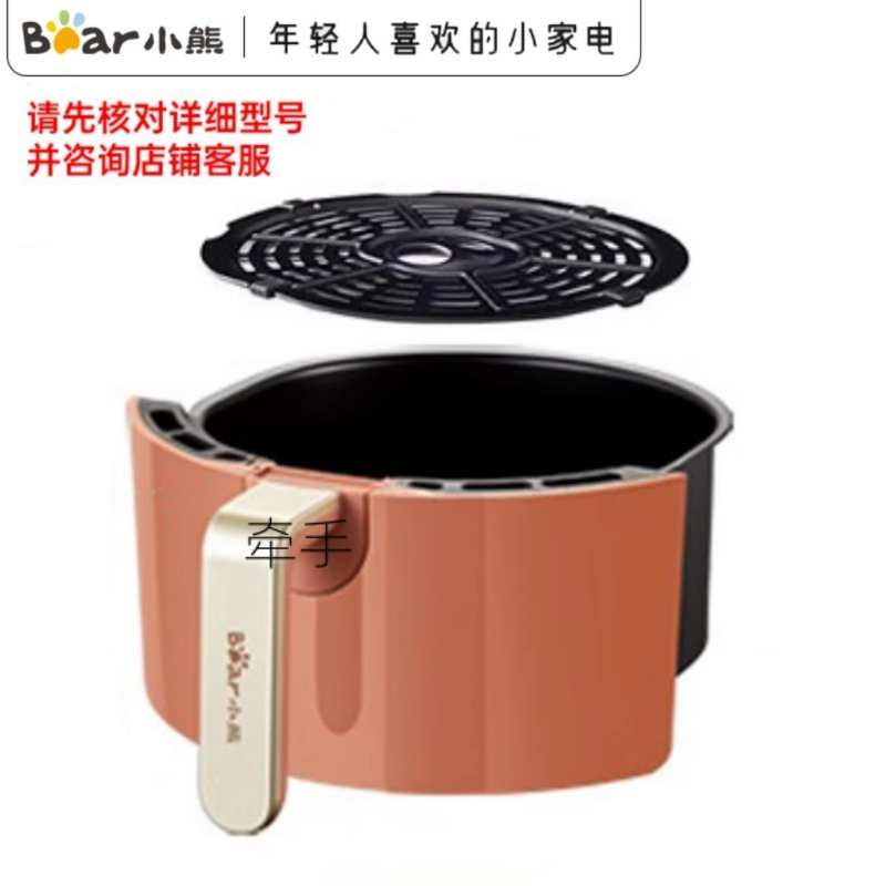 小熊空气炸锅炸蓝滤油架配件