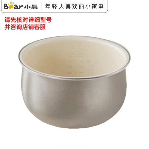 小熊3L电饭煲铁釜内锅配件