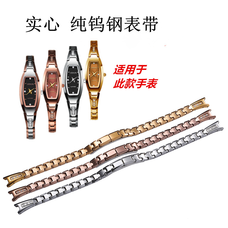 伊索钨钢手链女士绿茵表带