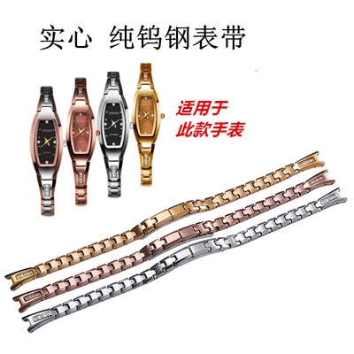 伊索钨钢手链女士绿茵表带