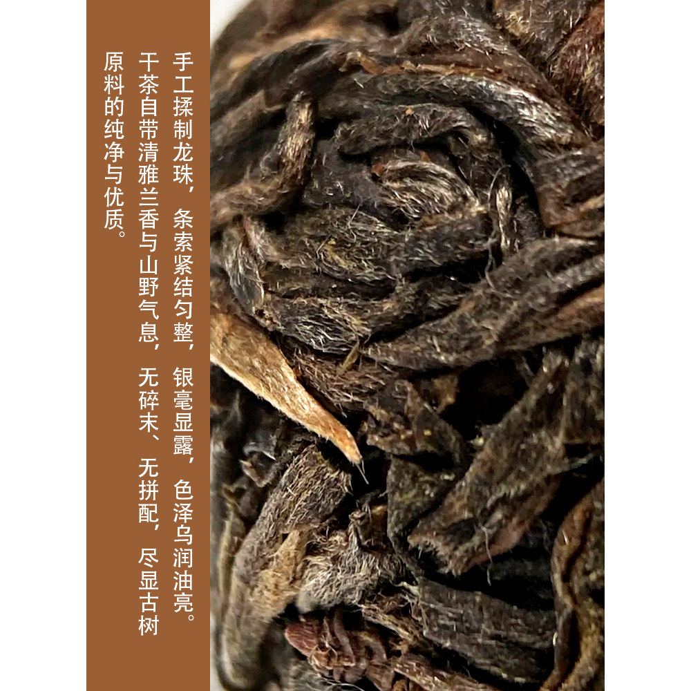 云南普洱茶农自产自销兰香500年古树纯料小龙珠高端礼盒包装生茶