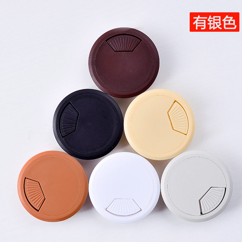 电脑桌线孔盖50mm60办公桌线孔盖黑色孔盖装饰盖桌面线孔盖线盒,基础建材,线孔盖,淘宝优惠券,粉丝福利购,淘宝优惠卷