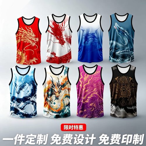 龙舟服定制背心男龙纹速干无袖划龙舟比赛训练服运动砍肩队服印字