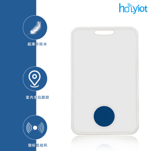 nRF52810高品质Ble蓝牙信标低能耗可穿戴iBeacon超薄卡片