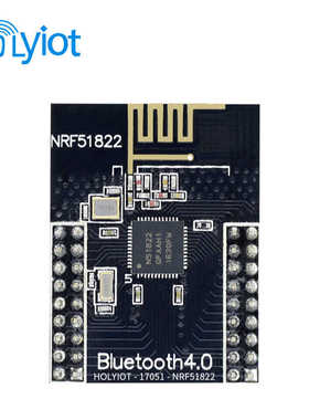 nRF51822蓝牙模块插针2.4G低功耗板载天线BLE4.2串口透传模组UART