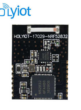 nRF52832+PA蓝牙模块射频2.4G支持空中升级低功耗串口功率放大器