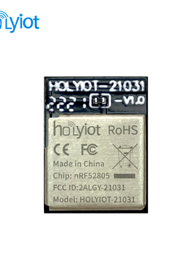 nRF52805超小体积7*9mm蓝牙模块PCB天线低功耗FCC认证CE可再开发