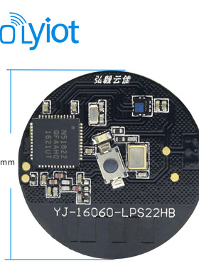 nRF51822蓝牙BLE4.2气压计传感器模块LPS22HB低功耗UART串口无线