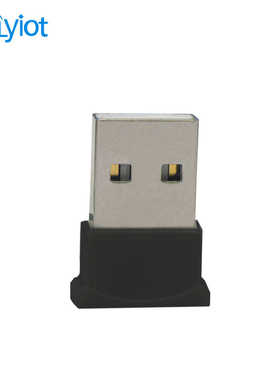 nRF52840低功耗主机USB蓝牙5.3模块DFU空中升级数据透传串口UART