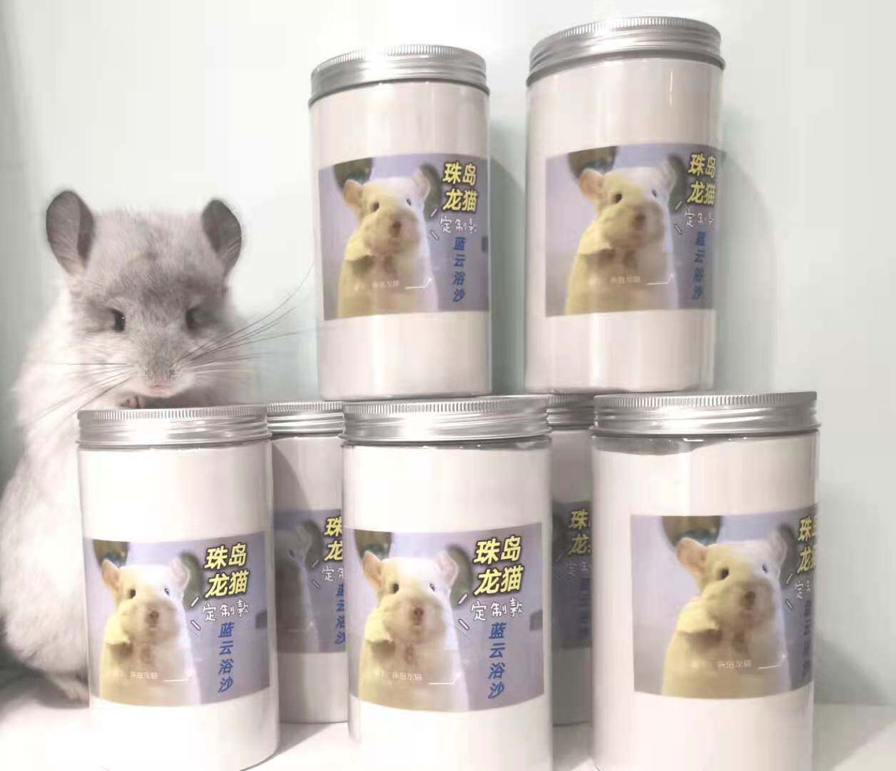 珠岛龙猫 定制款  蓝云浴沙  1KG装