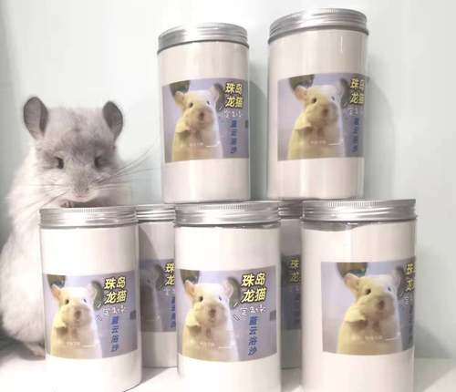 珠岛龙猫新品蓝云1kg装浴沙