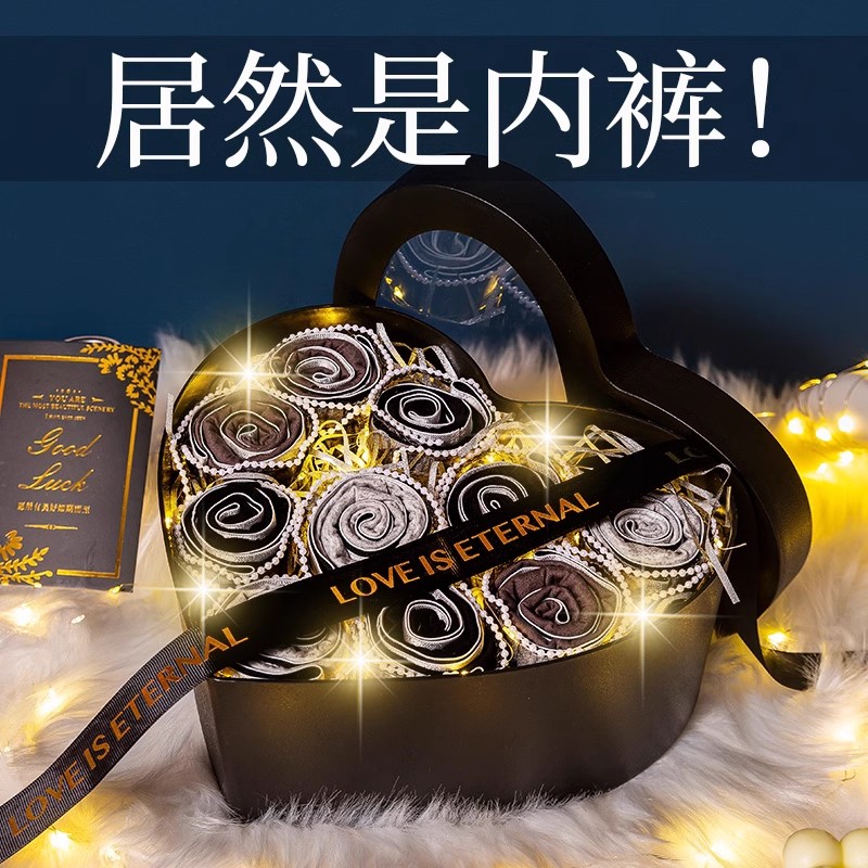 生日禮物男送男友老公實(shí)用驚喜純棉內(nèi)褲花束禮盒高級(jí)感520情人節(jié)