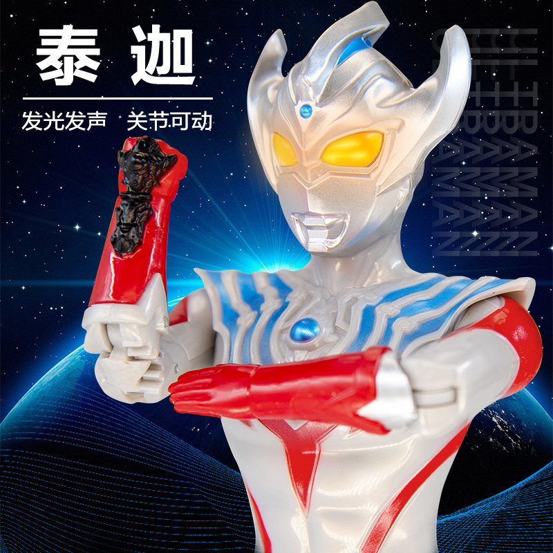 正版泰迦奥特曼可动人偶变形模型公仔软胶噢特曼儿童男孩玩具全套