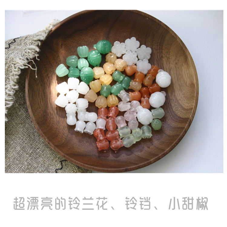 天然白玉东陵玉金丝玉岫玉粉晶铃兰花铃铛梅花瓜棱珠小甜椒散珠