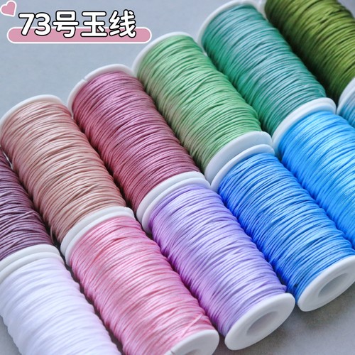 73号玉线编绳线diy手工材料配件