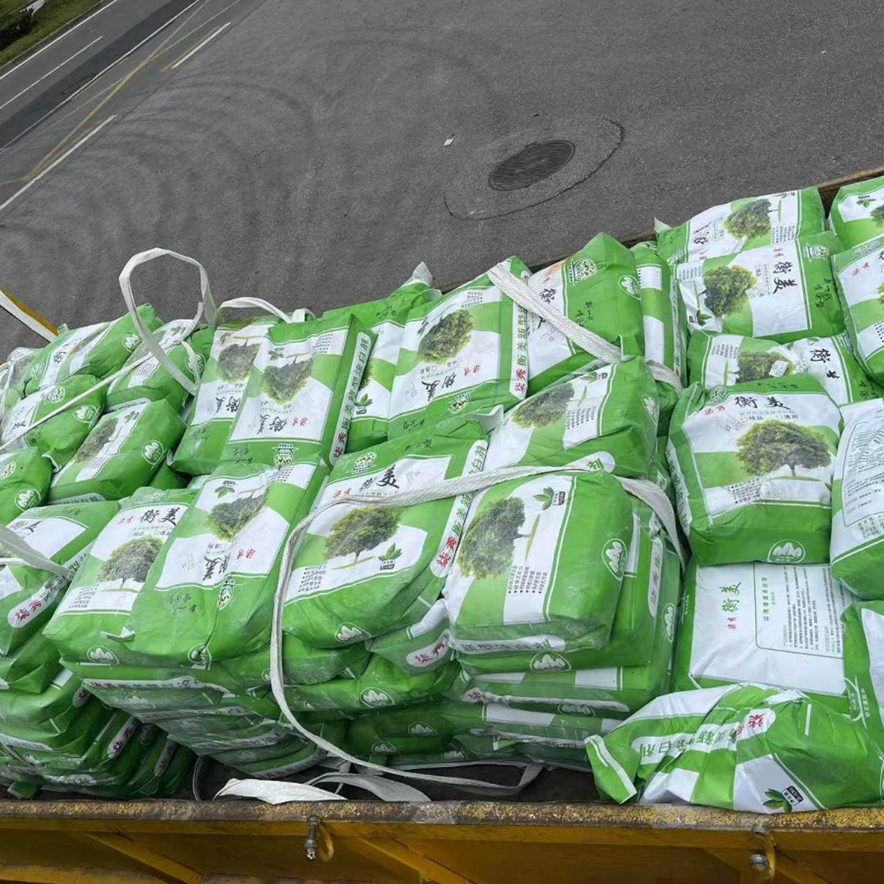 树医生衡美涂白剂树木树干涂白剂涂白粉20kg 默认发物流需自提