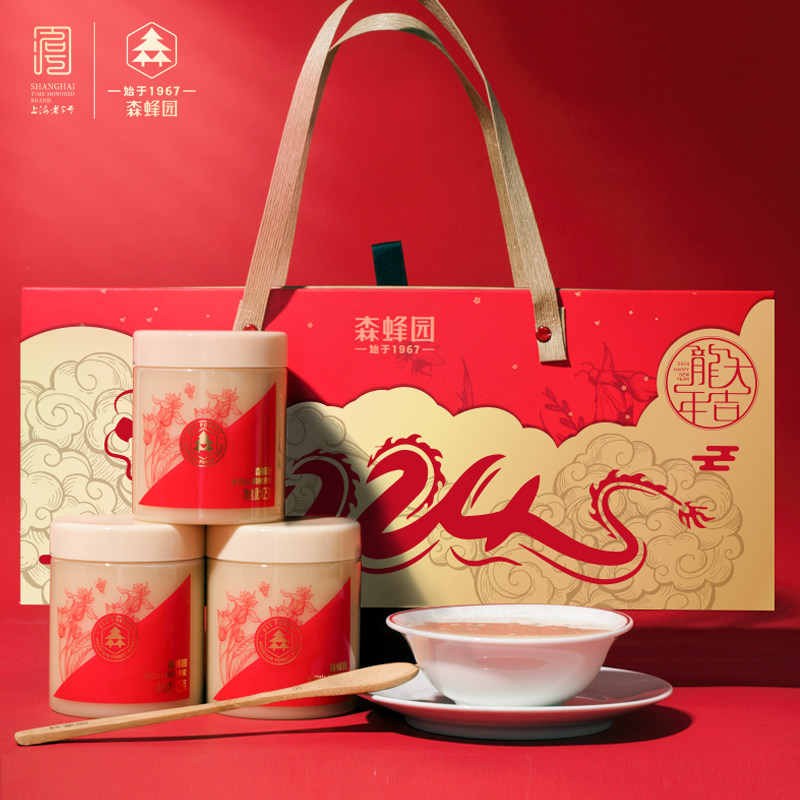 预售7天 森蜂园蜂蜜椴树原蜜礼盒 425g*3瓶/盒