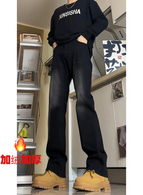 怪兽实验室黑色微喇牛仔裤男秋冬加绒美式窄版高个子显瘦弯刀裤子