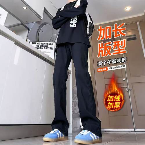 怪兽517实验加绒黑微喇牛仔裤男秋冬美式高街Vibe弹力柳叶弯刀裤