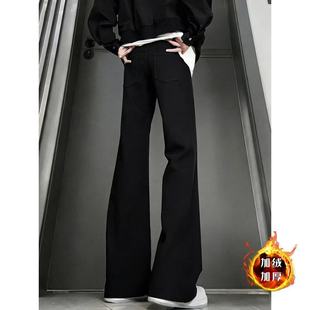 怪兽实验室黑牛仔裤男25秋冬加绒美式高街Vibe柳叶弯刀微喇直筒裤